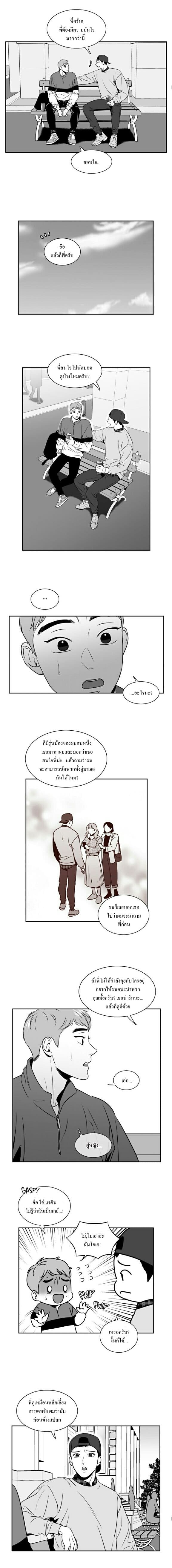 BJ Alex ตอนที่ 5905