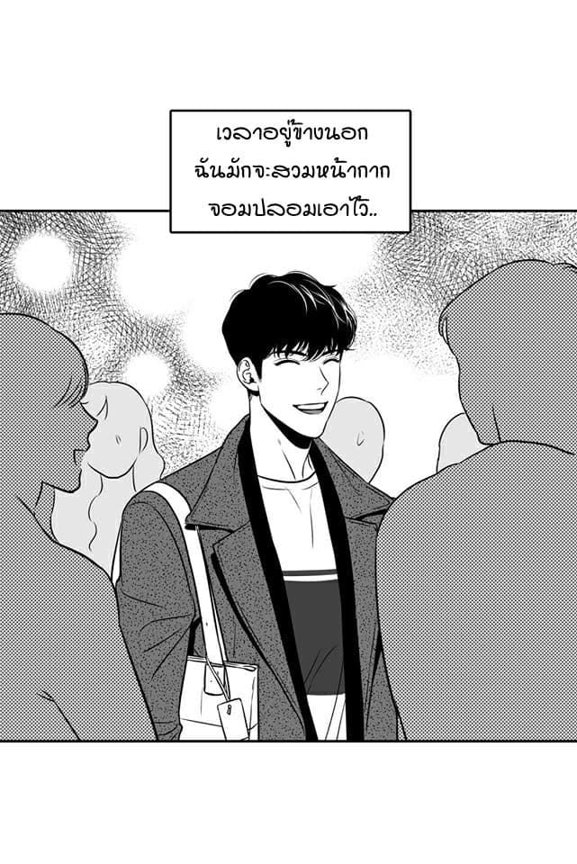 BJ Alex ตอนที่ 601