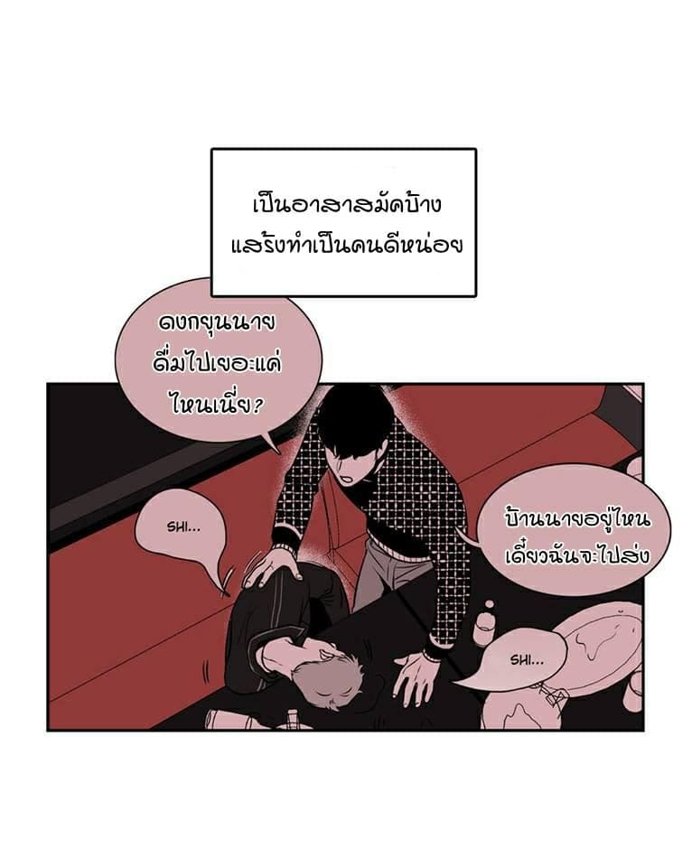 BJ Alex ตอนที่ 602