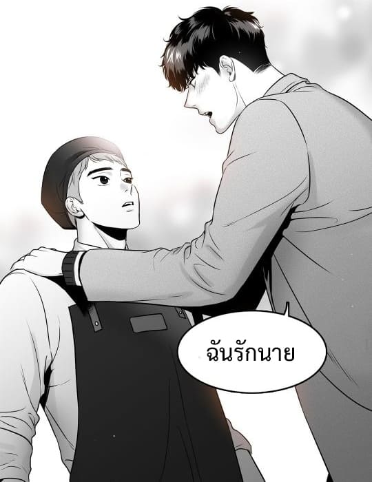 BJ Alex ตอนที่ 6038