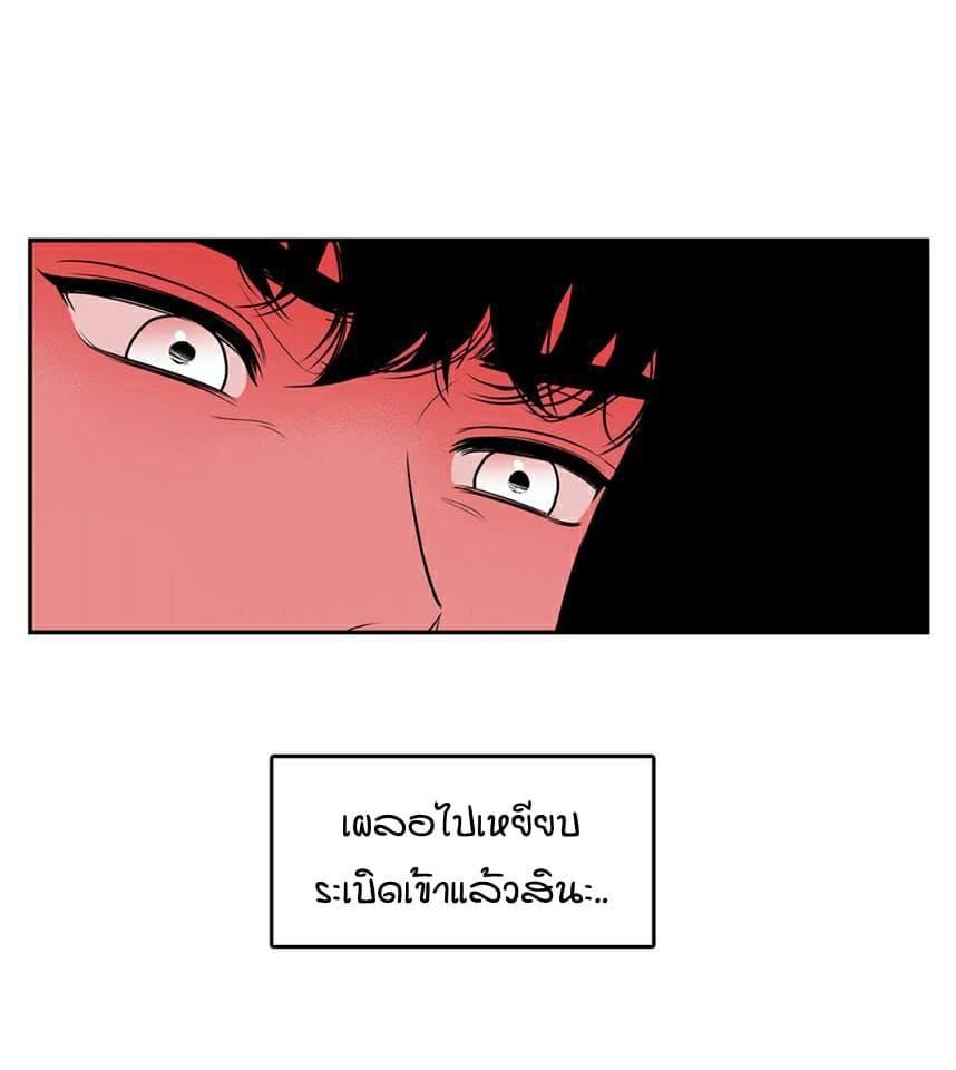 BJ Alex ตอนที่ 604