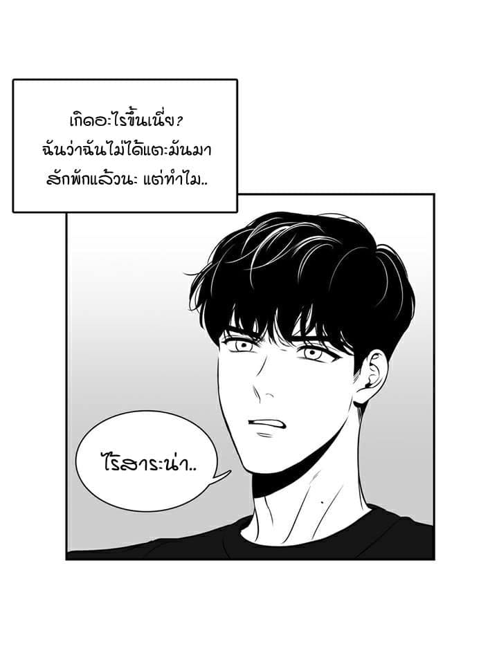 BJ Alex ตอนที่ 609