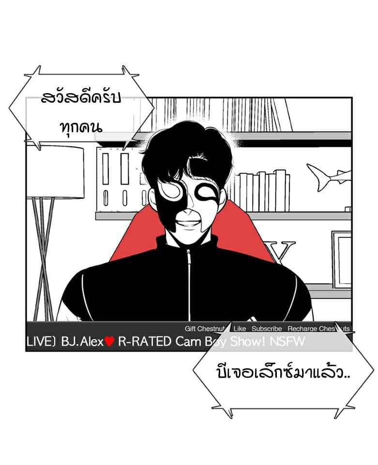 BJ Alex ตอนที่ 624