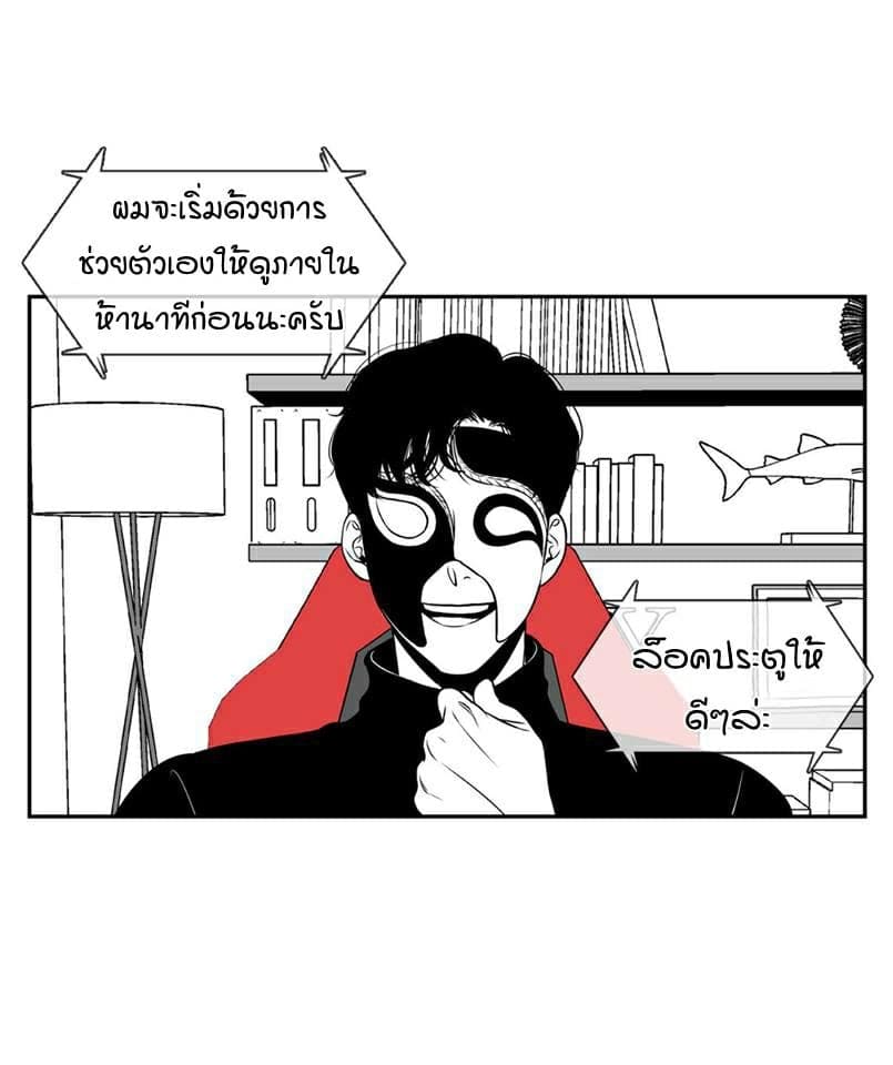 BJ Alex ตอนที่ 628