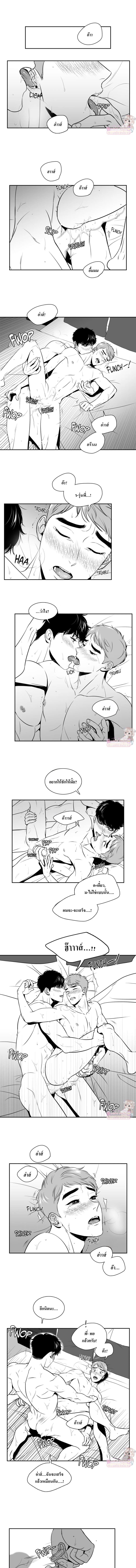 BJ Alex ตอนที่ 633