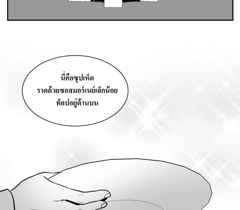 BJ Alex ตอนที่ 6443