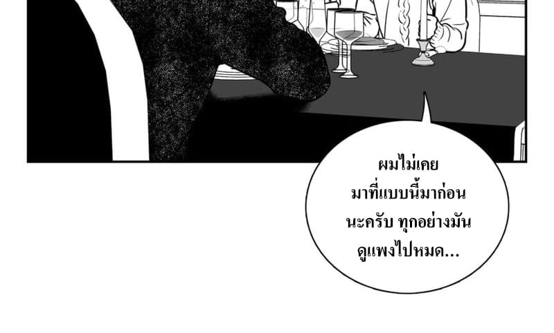 BJ Alex ตอนที่ 6449