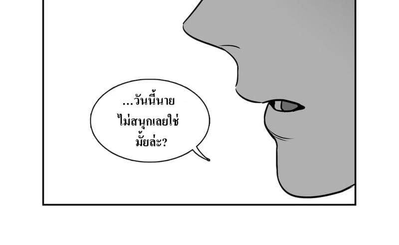 BJ Alex ตอนที่ 6516