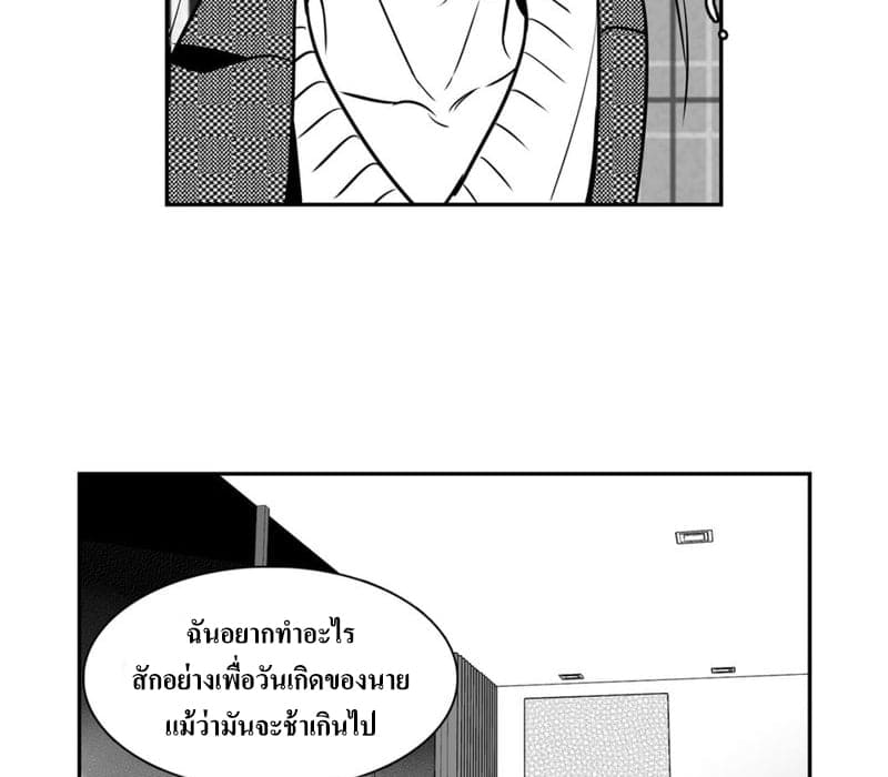 BJ Alex ตอนที่ 6518