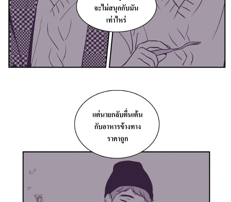 BJ Alex ตอนที่ 6521