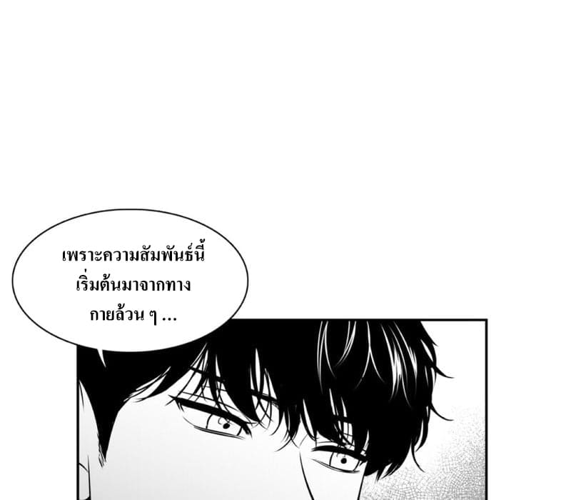 BJ Alex ตอนที่ 6524