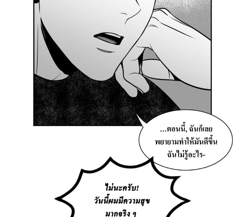 BJ Alex ตอนที่ 6525