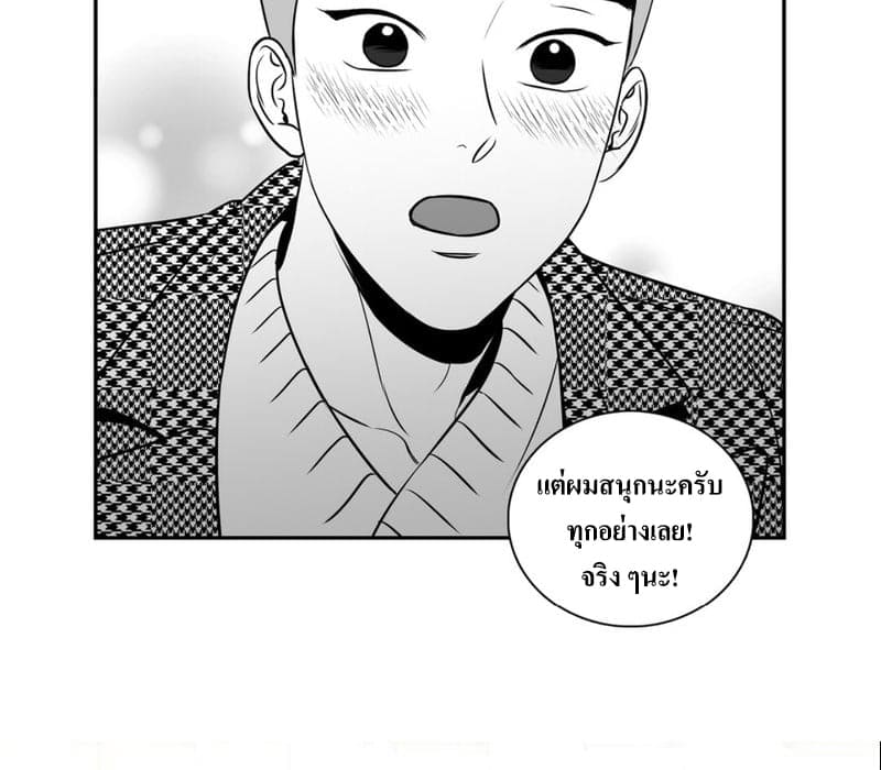 BJ Alex ตอนที่ 6528