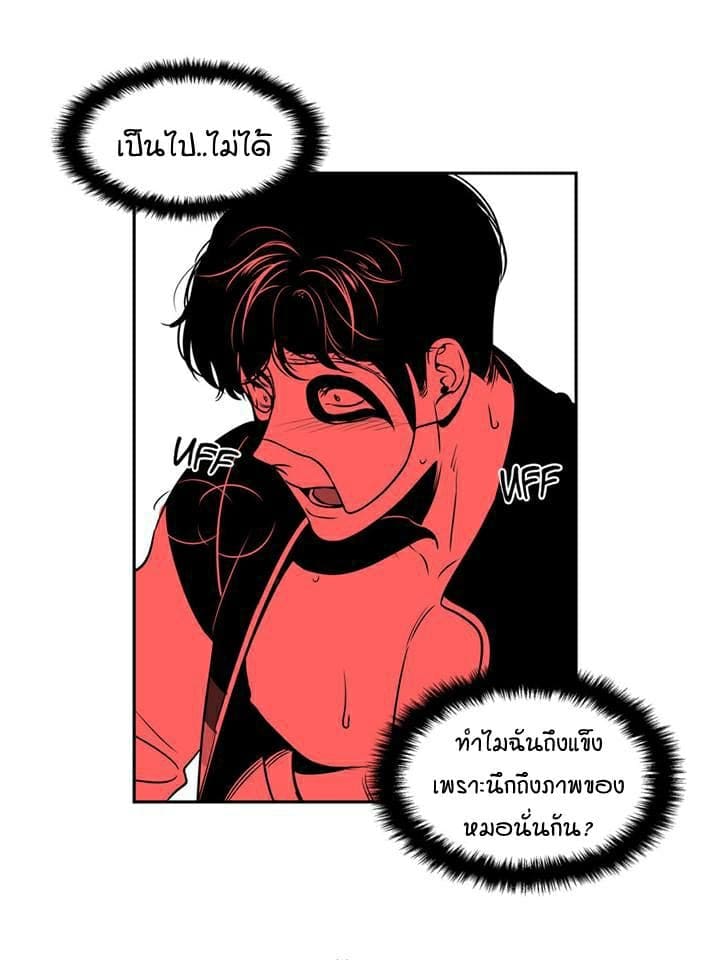 BJ Alex ตอนที่ 653