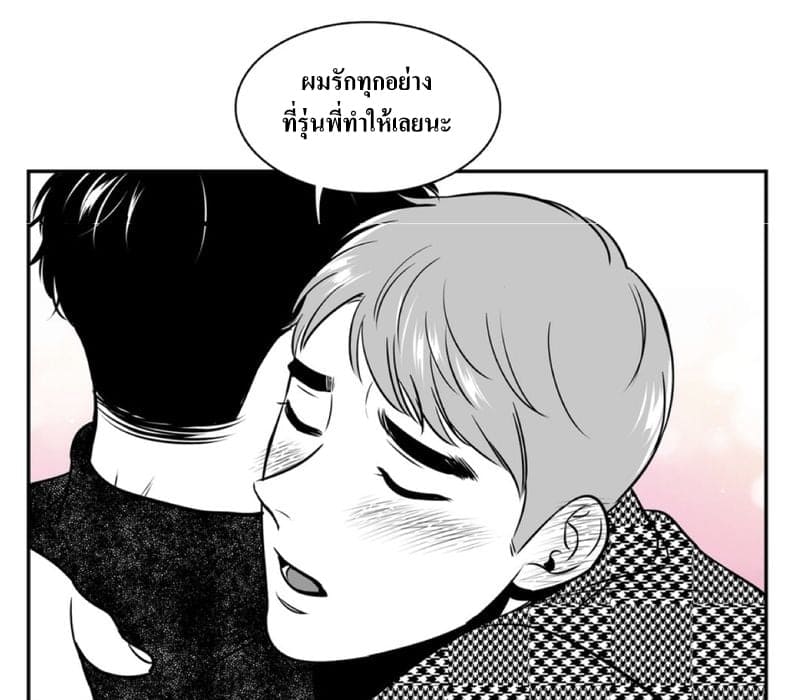 BJ Alex ตอนที่ 6533