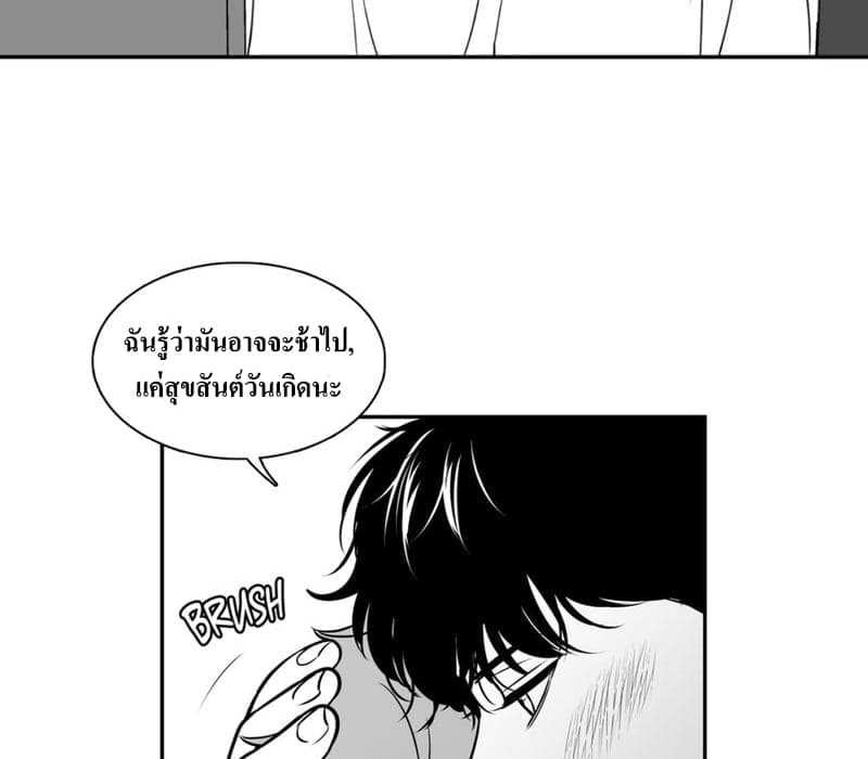 BJ Alex ตอนที่ 6537