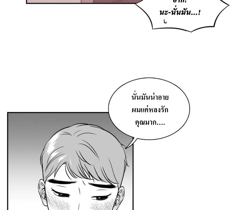 BJ Alex ตอนที่ 6546