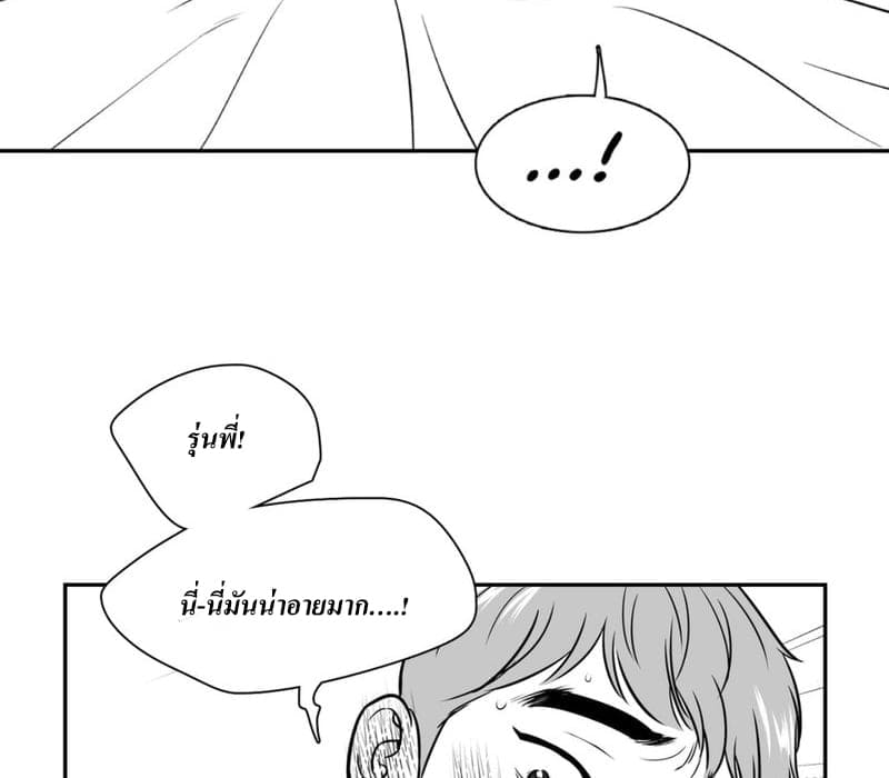 BJ Alex ตอนที่ 6569