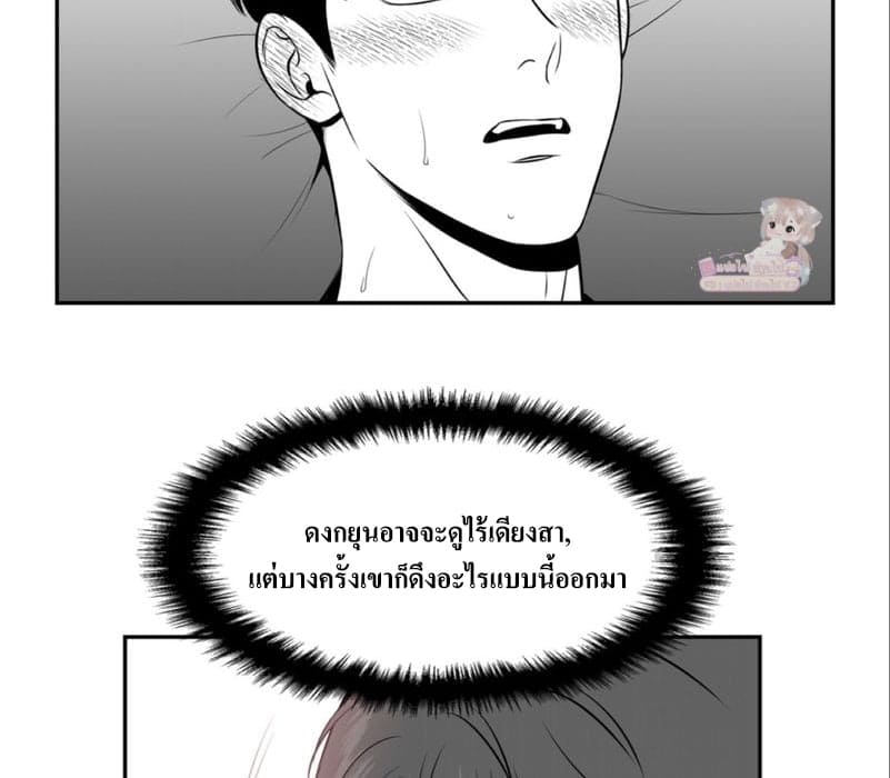 BJ Alex ตอนที่ 6613