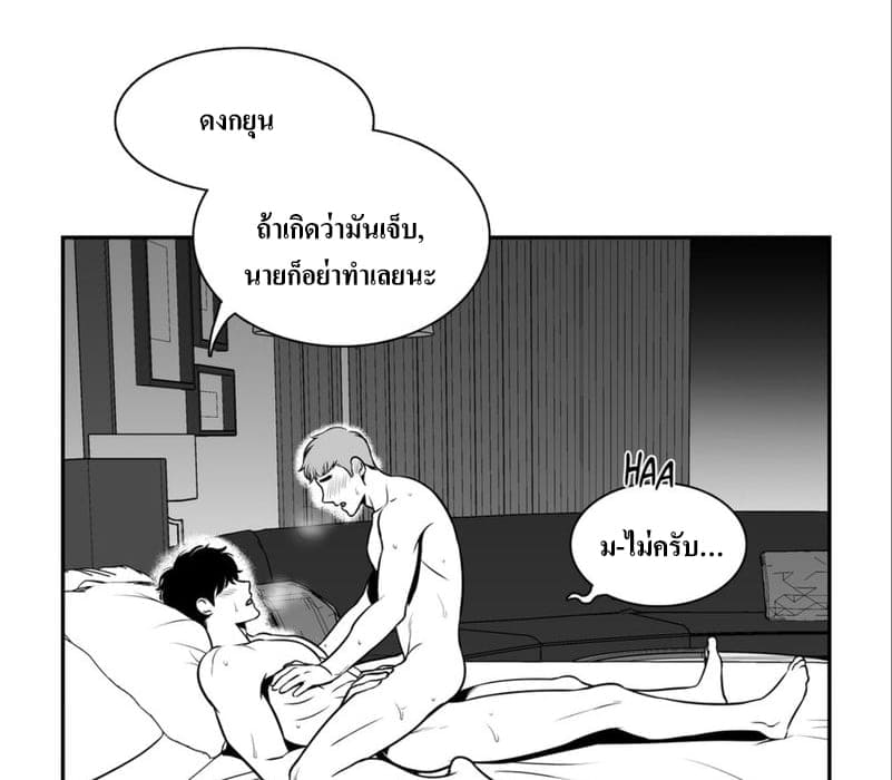 BJ Alex ตอนที่ 6615