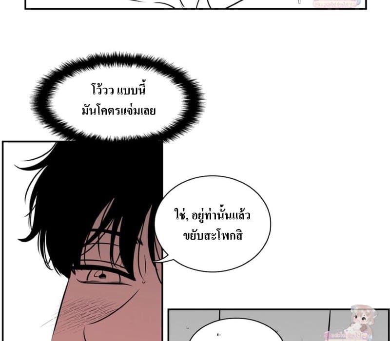 BJ Alex ตอนที่ 6633