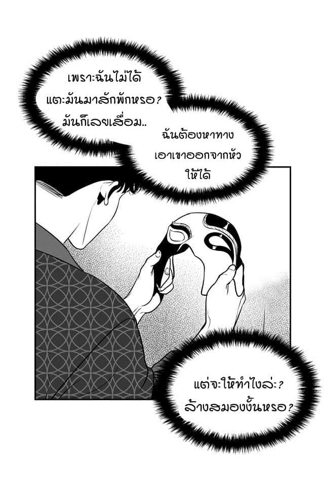 BJ Alex ตอนที่ 664