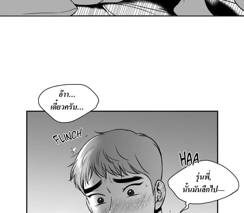 BJ Alex ตอนที่ 6643