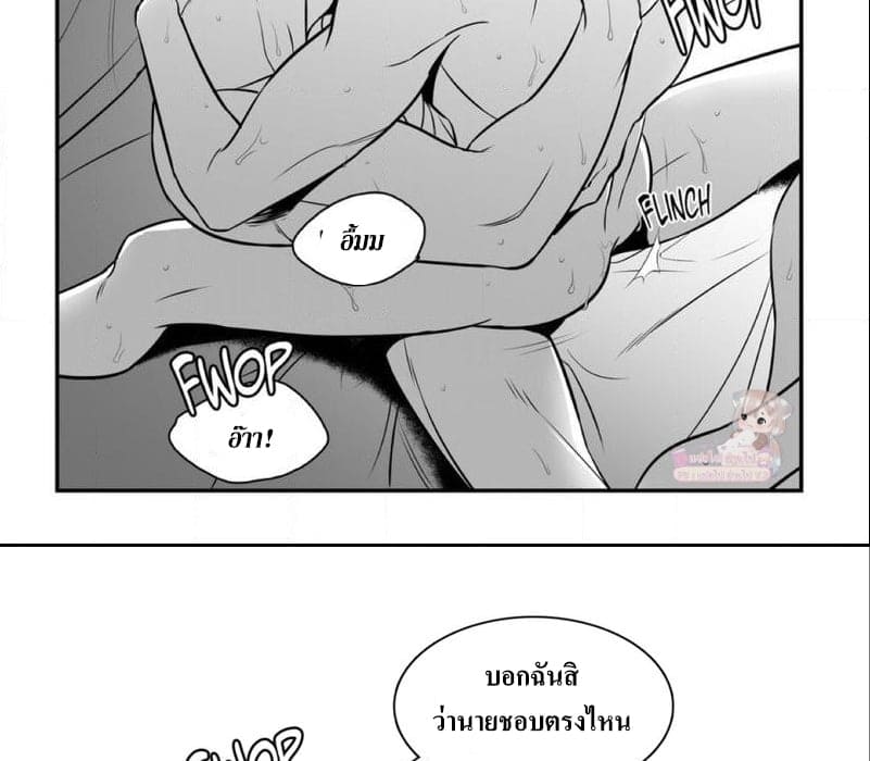 BJ Alex ตอนที่ 6661