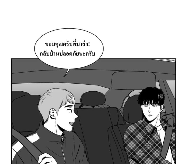 BJ Alex ตอนที่ 6702