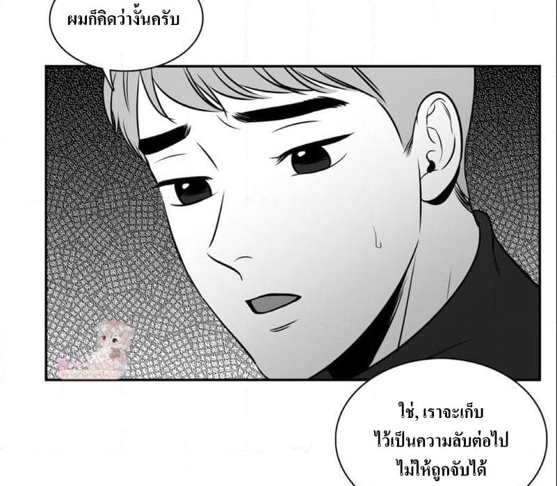 BJ Alex ตอนที่ 6707