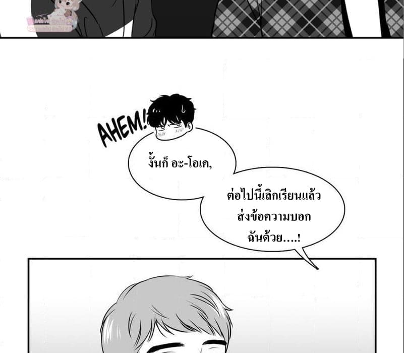 BJ Alex ตอนที่ 6714