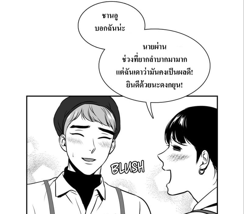 BJ Alex ตอนที่ 6727