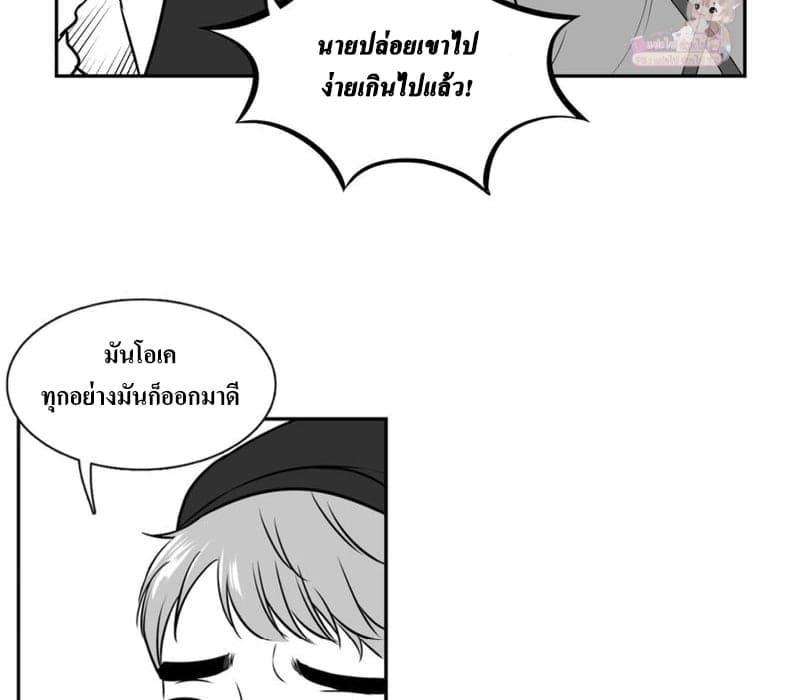 BJ Alex ตอนที่ 6734