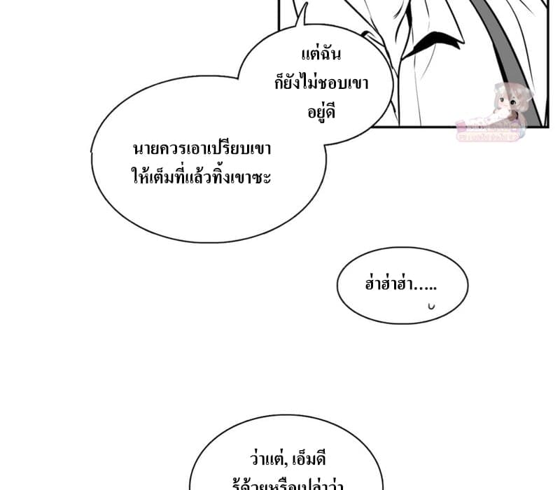 BJ Alex ตอนที่ 6736