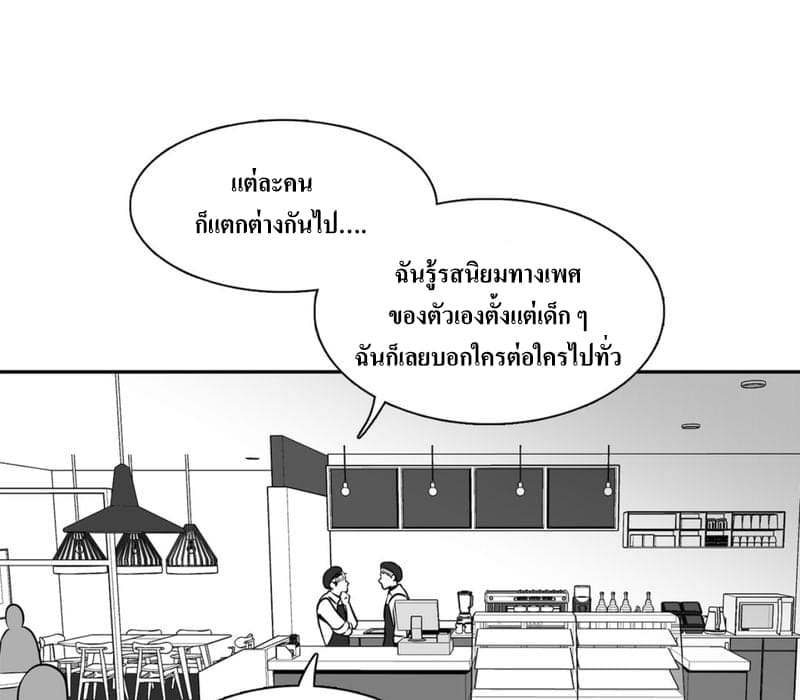 BJ Alex ตอนที่ 6744