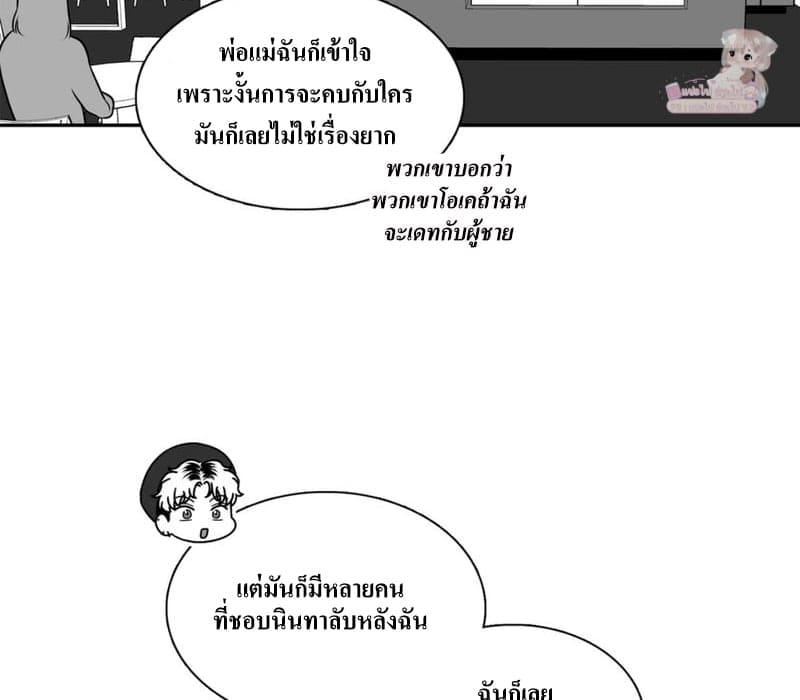 BJ Alex ตอนที่ 6745