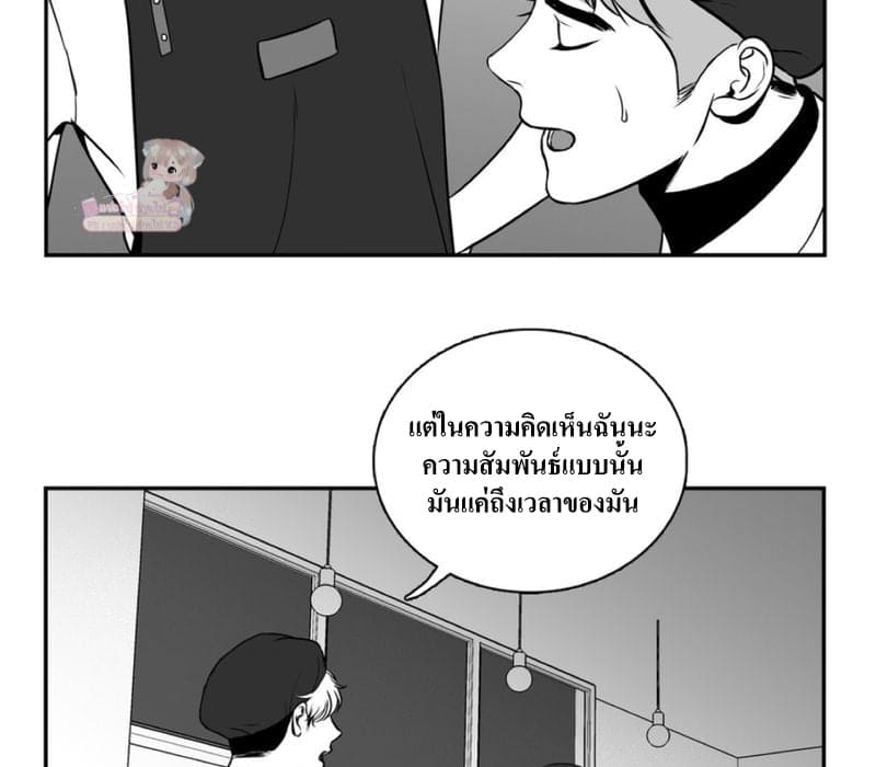 BJ Alex ตอนที่ 6750