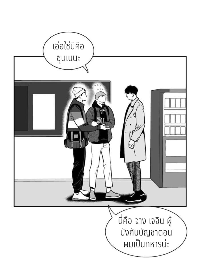 BJ Alex ตอนที่ 6805