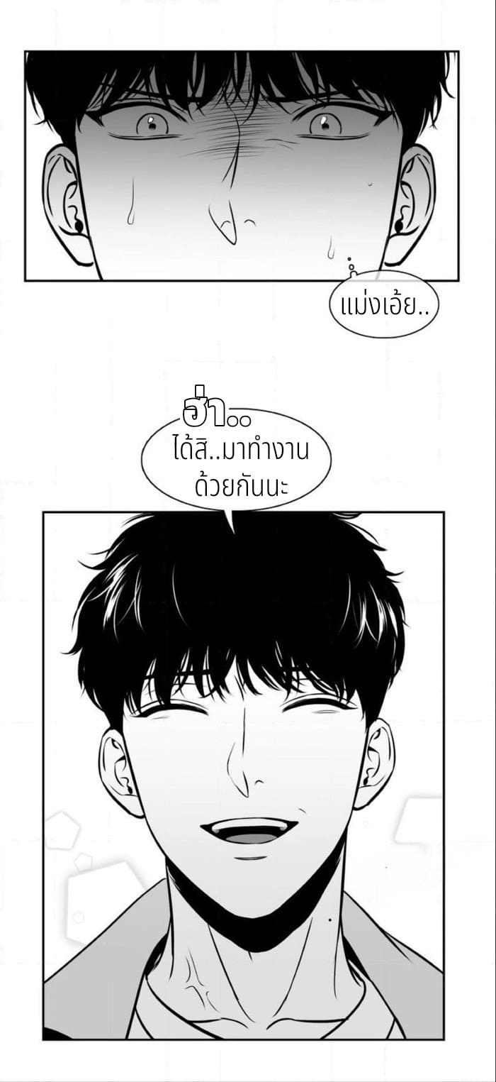 BJ Alex ตอนที่ 6816