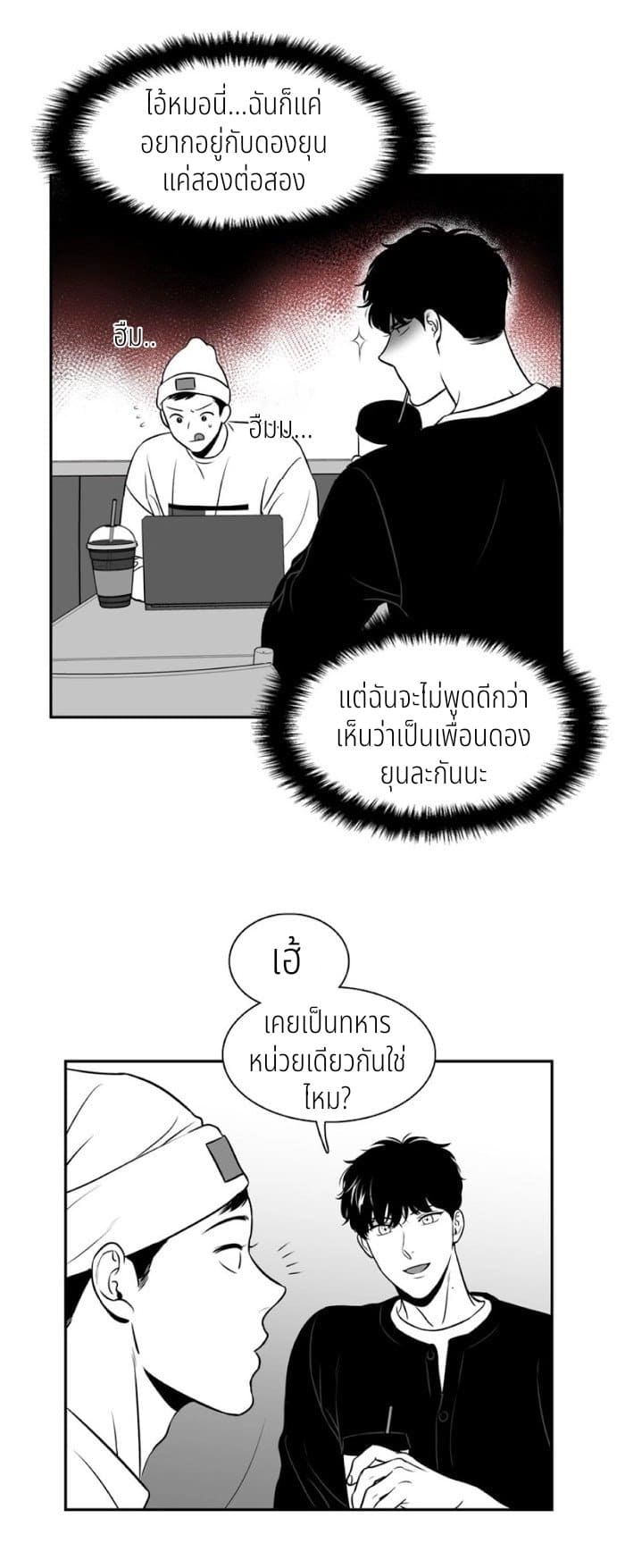 BJ Alex ตอนที่ 6821