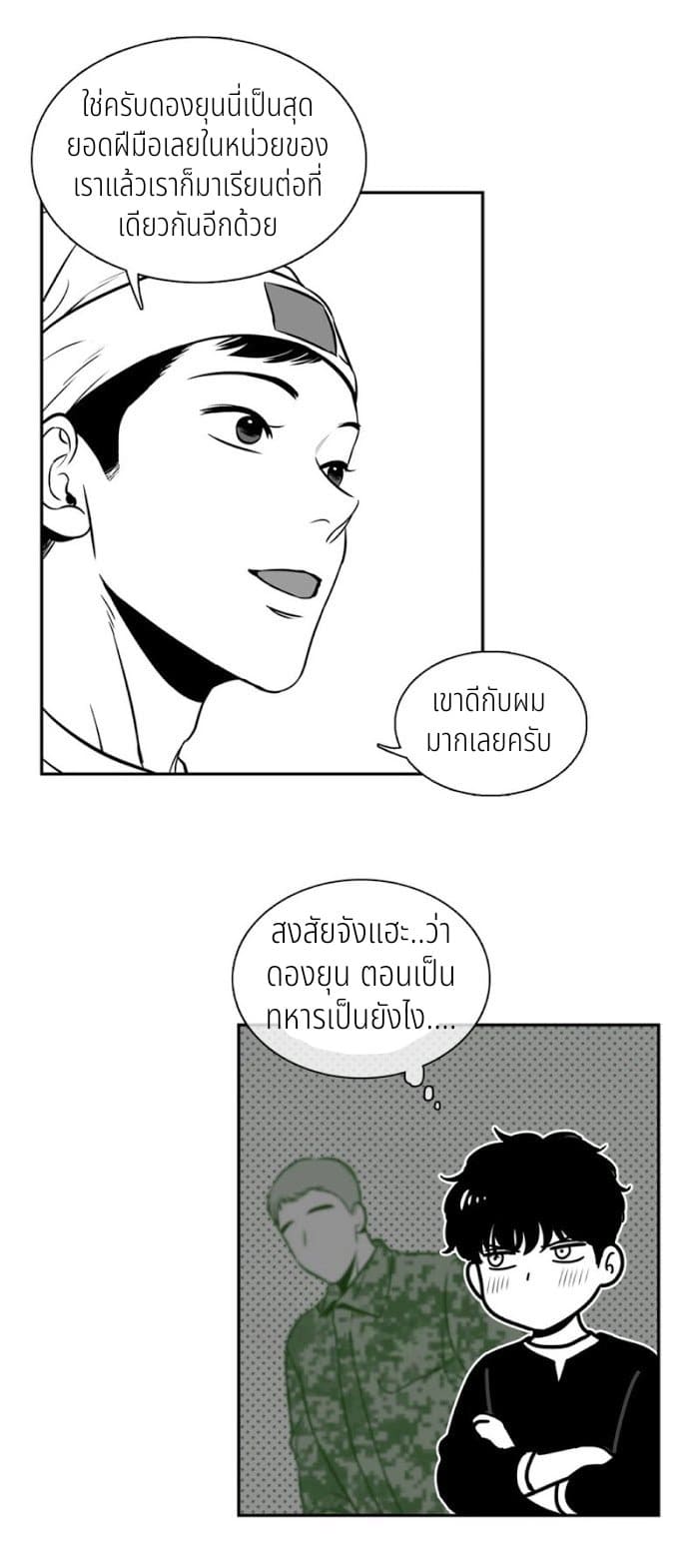 BJ Alex ตอนที่ 6822