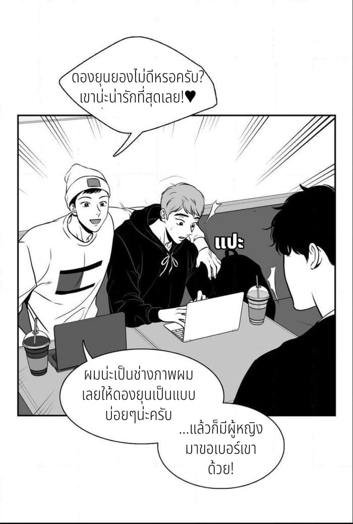 BJ Alex ตอนที่ 6823