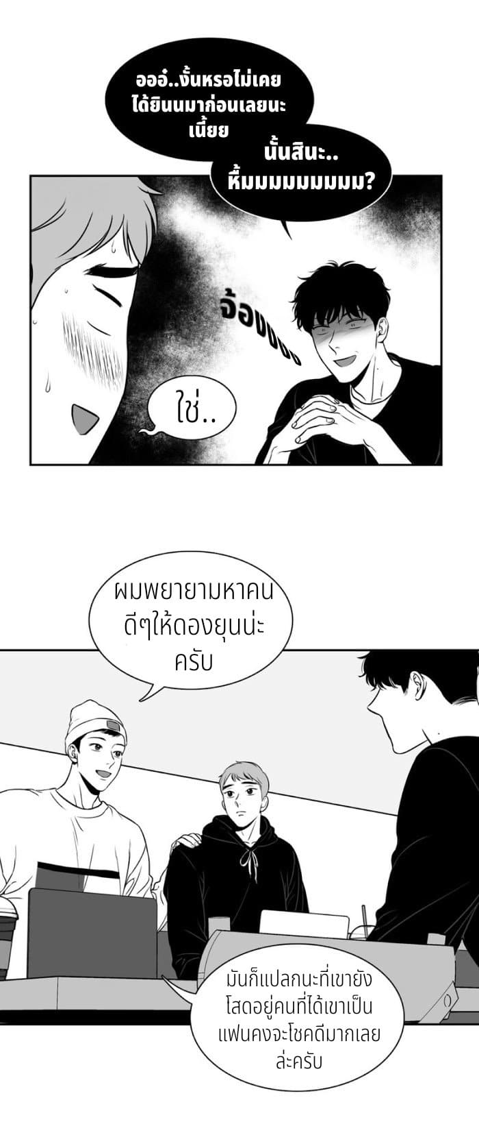 BJ Alex ตอนที่ 6824