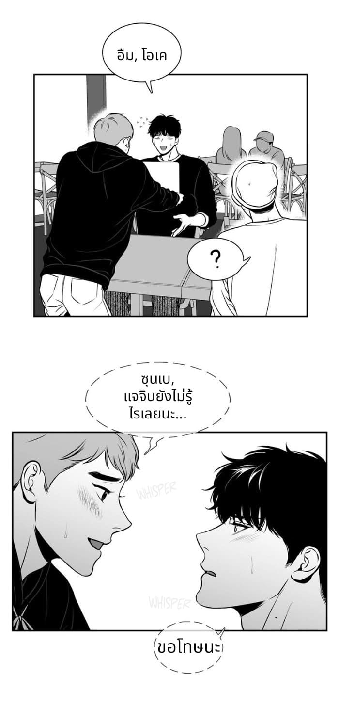 BJ Alex ตอนที่ 6829