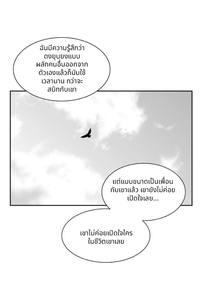 BJ Alex ตอนที่ 6835