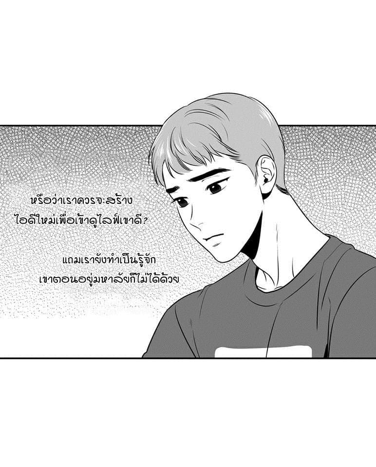 BJ Alex ตอนที่ 703