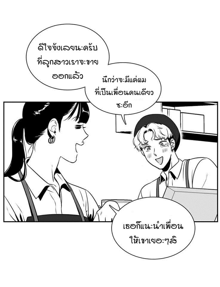 BJ Alex ตอนที่ 724