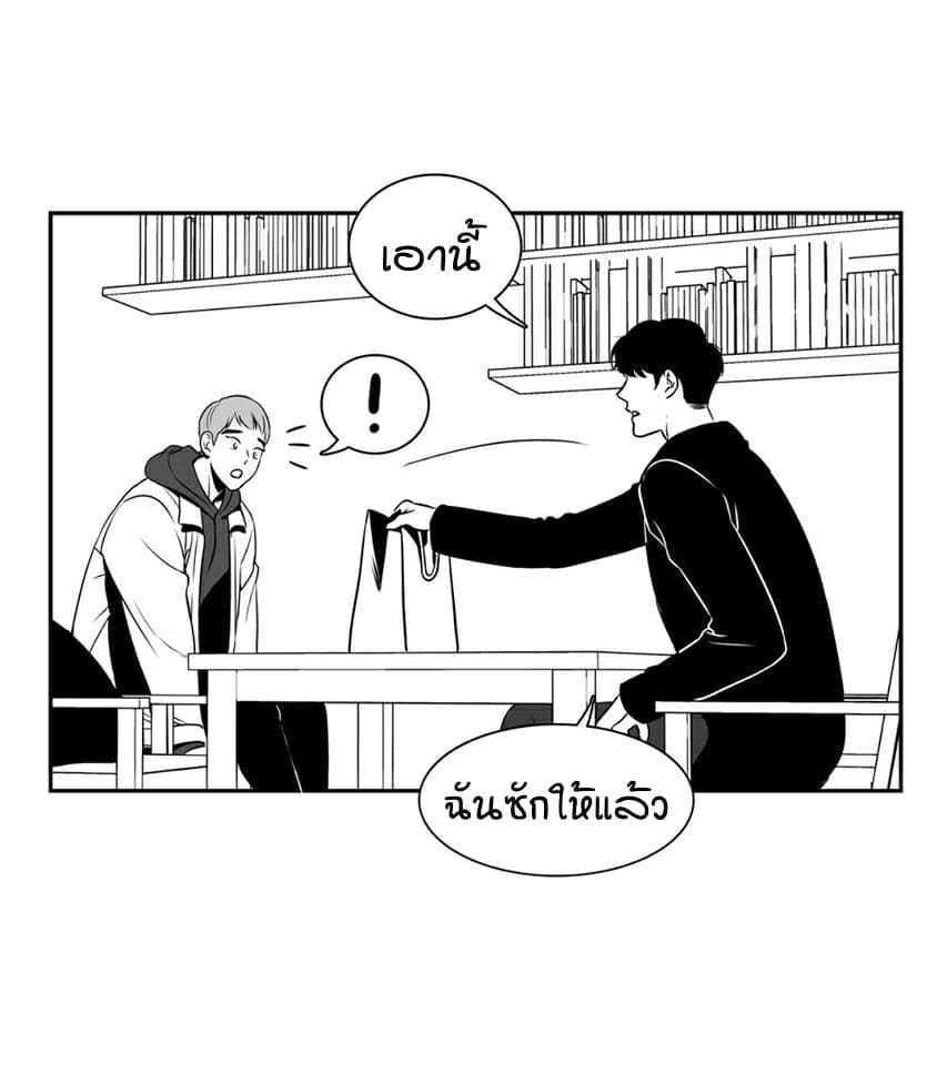 BJ Alex ตอนที่ 737