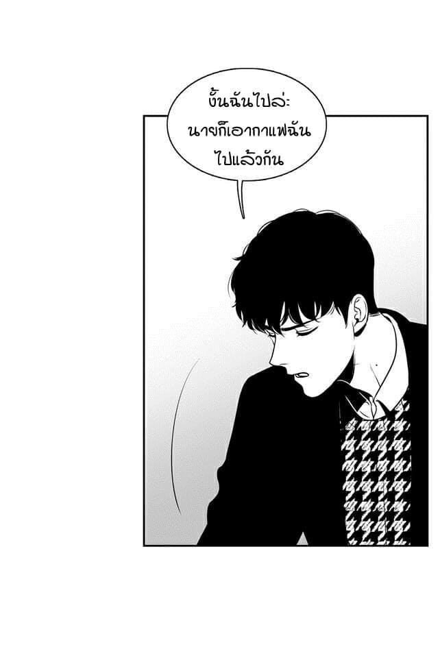 BJ Alex ตอนที่ 739