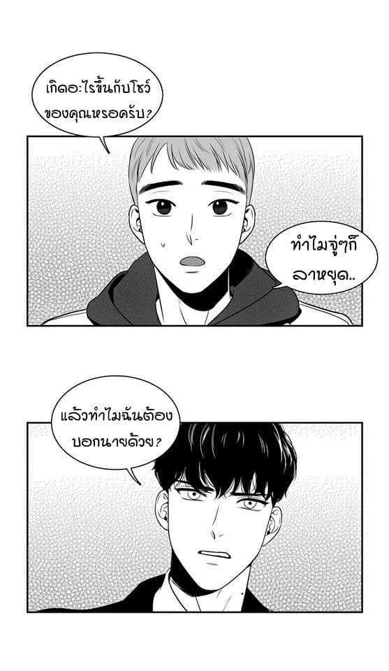 BJ Alex ตอนที่ 741